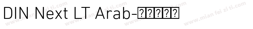 DIN Next LT Arab字体转换